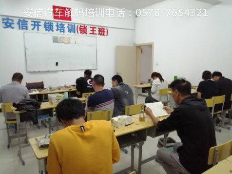 上海哪里有专业的开锁培训？